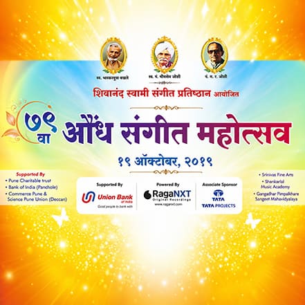 79th Aundh Music Festival album cover
