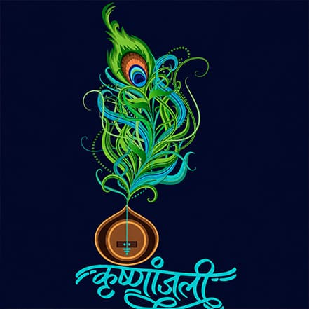 Krishnanjali album cover