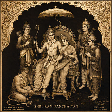 Shriram Karunalahari album cover