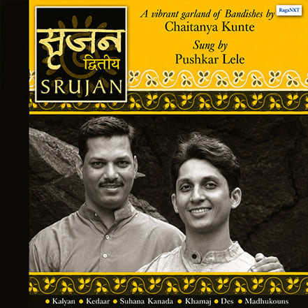 Srujan Dwitiya album cover